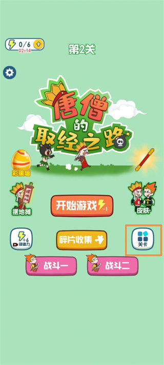 ��ɮ��ȡ��֮·�������°汾���ذ�װ