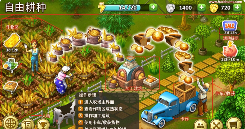 珍妮的农场最新版下载安装(Janes Farm) 珍妮的农场最新版下载安装(Janes Farm)