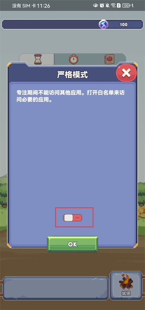 专注与文明官方正版下载安装 专注与文明官方正版下载安装