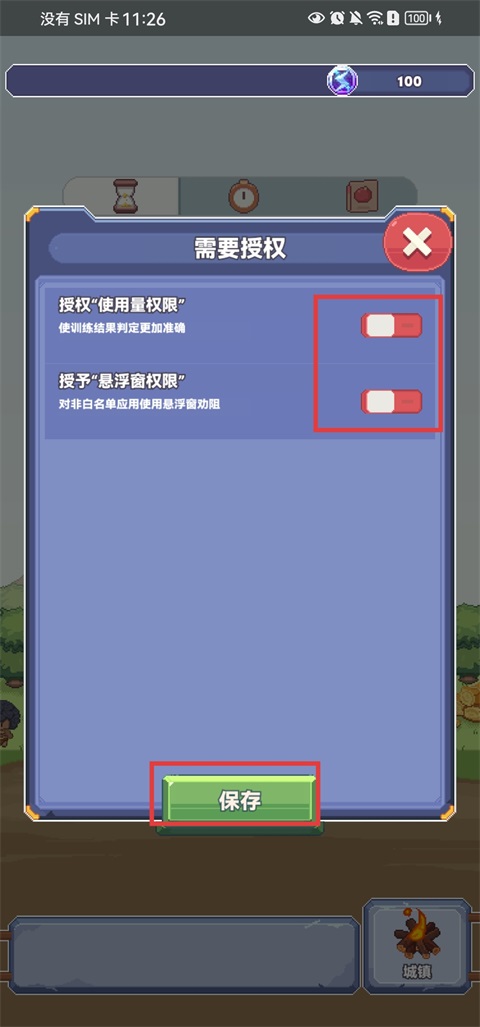 专注与文明官方正版下载安装 专注与文明官方正版下载安装