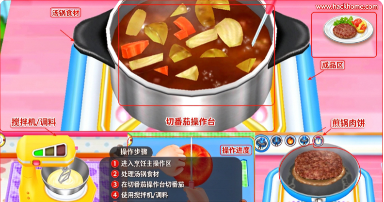 料理妈妈游戏最新版本下载安装 料理妈妈游戏最新版本下载安装