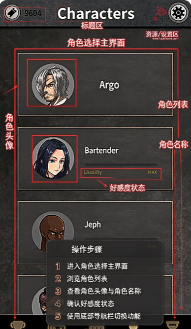 阿尔戈的选择手游最新版本下载安装(Argo) 阿尔戈的选择手游最新版本下载安装(Argo)