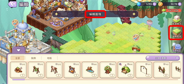 魔法的墨水手游下载安卓版安装(Magical Ink安装器) 魔法的墨水手游下载安卓版安装(Magical Ink安装器)