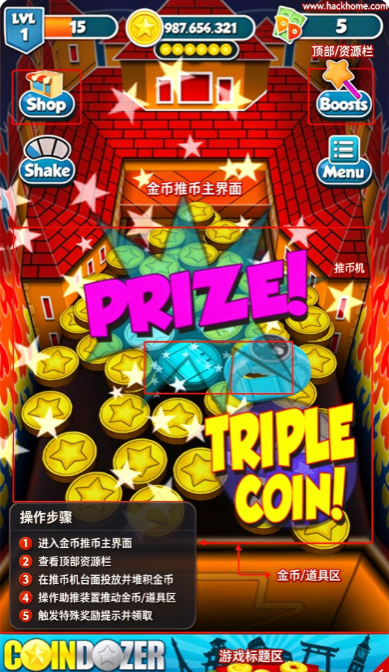 金币推土机游戏下载安装手机版(Coin Dozer) 金币推土机游戏下载安装手机版(Coin Dozer)