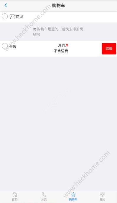 �ǳ�;ƽ̨�ٷ�ƻ��ios���°�app����