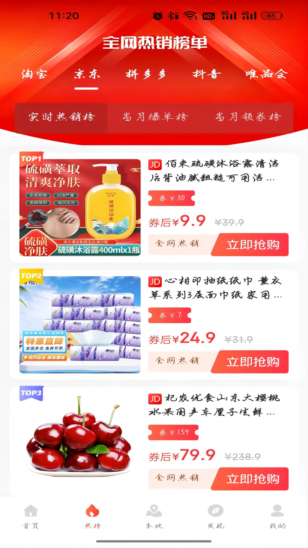 �����������ֻ�������