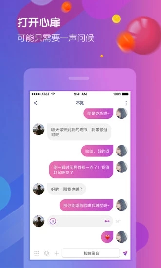 亚米社区官方免费版安卓app下载 亚米社区官方免费版安卓app下载