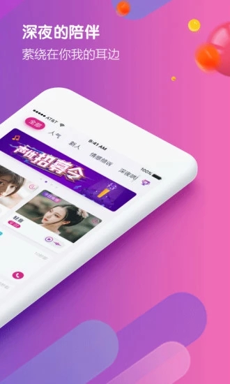 亚米社区官方免费版安卓app下载 亚米社区官方免费版安卓app下载