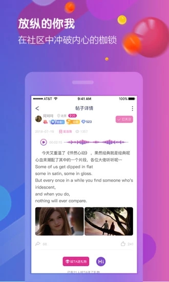 亚米社区官方免费版安卓app下载 亚米社区官方免费版安卓app下载