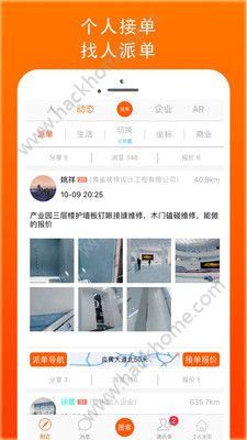 �ӵ��ӻ������app�ٷ��ֻ���