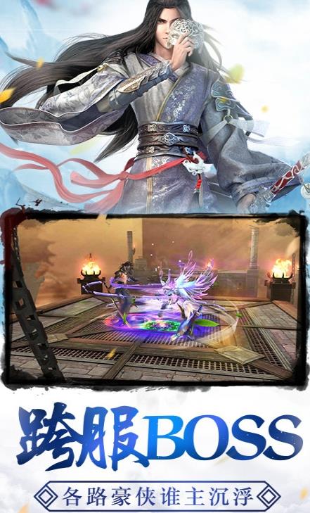 纸莲武侠手游官方最新版 纸莲武侠手游官方最新版