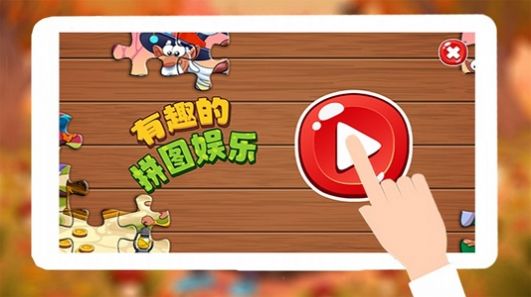 王者拼图大挑战官方版最新游戏 王者拼图大挑战官方版最新游戏