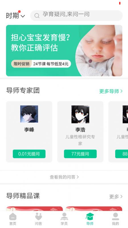 幸趣app安卓最新版下载 幸趣app安卓最新版下载