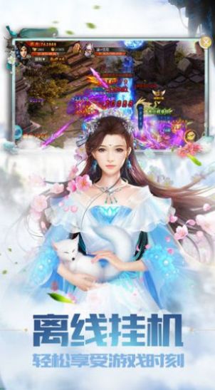 九州寻仙曲手游官方版 九州寻仙曲手游官方版