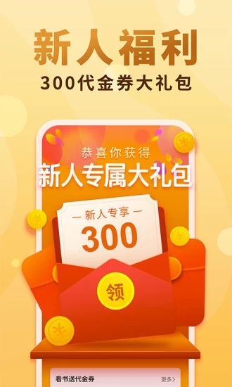�������С˵app�����ٷ�����