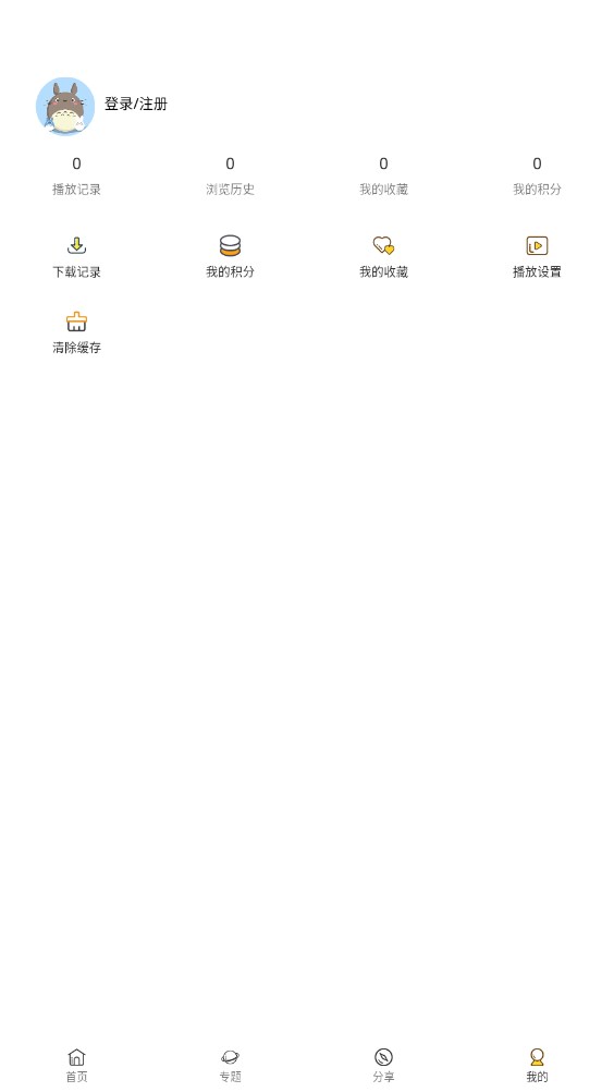朵朵视频ios苹果版官方app下载 朵朵视频ios苹果版官方app下载
