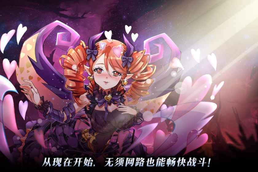 曙光夜之女巫游戏安卓版下载 曙光夜之女巫游戏安卓版下载