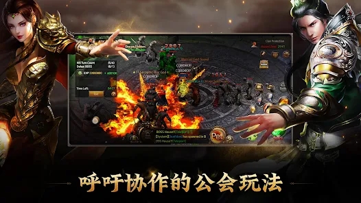 ����2M��֮������Ϸ���°����أ�MIR2M The Dragonkin��