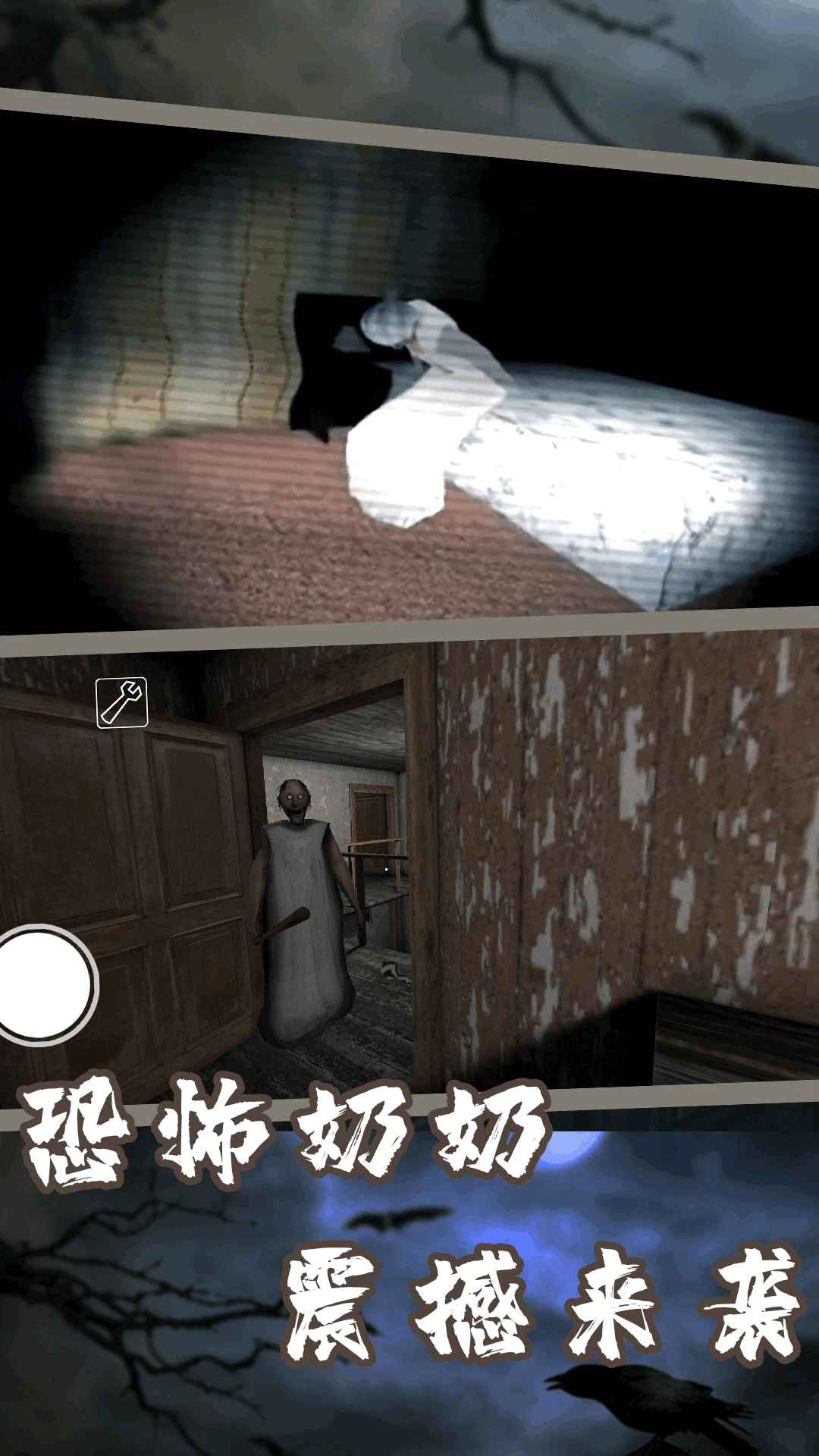 神秘逃脱游戏官方下载 神秘逃脱游戏官方下载