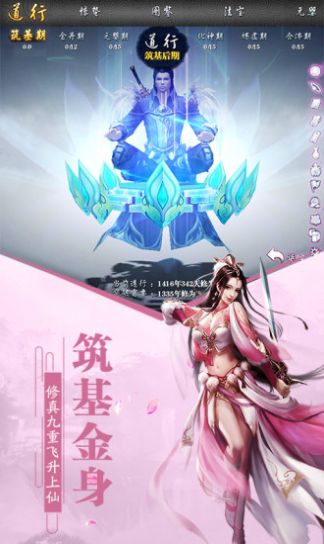 琉璃情心手游官方正式版 琉璃情心手游官方正式版