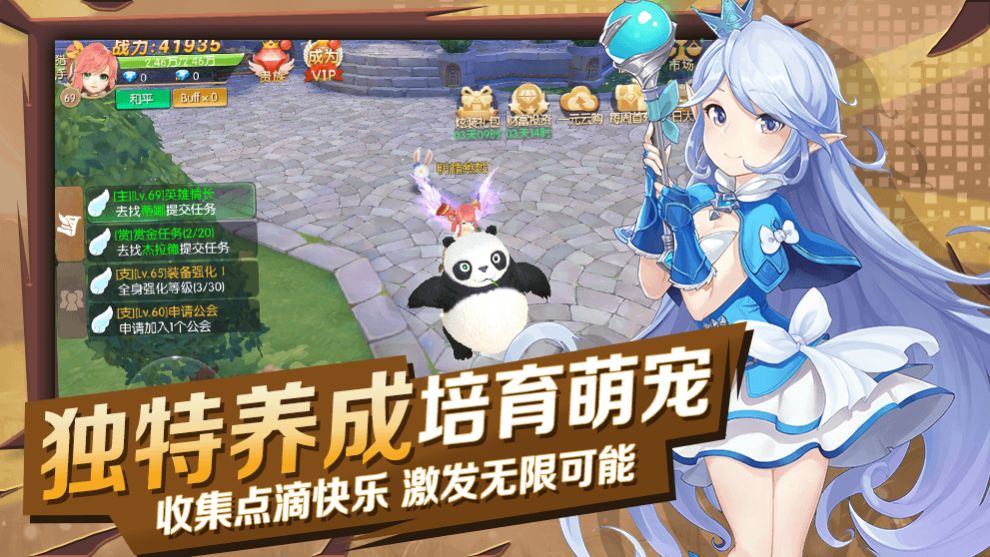 猎魔远征之神域手游官方版 猎魔远征之神域手游官方版
