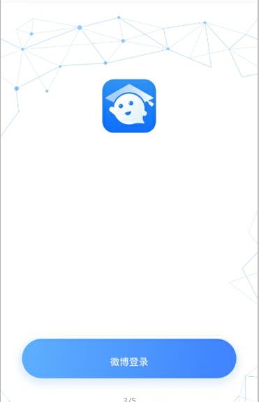 ������ѧ��ٷ�app�����ֻ���