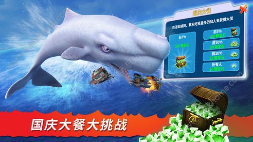 饥饿鲨进化4.5.1.0金币钻石手机安卓版(Hungry Shark) 饥饿鲨进化4.5.1.0金币钻石手机安卓版(Hungry Shark)
