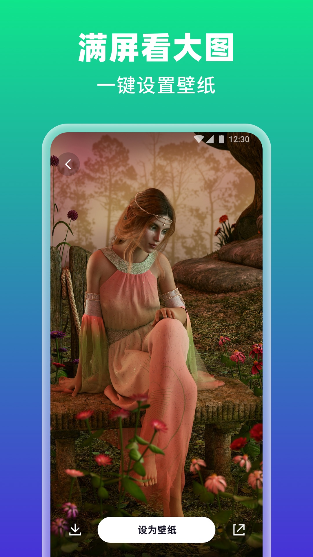 AI���ֽ�ֻ���app����