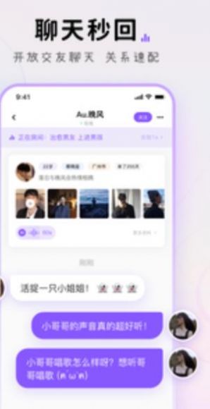 С�����������app�����ٷ�������