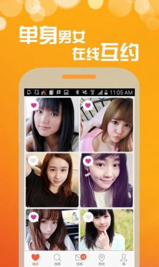 爱彩app软件下载 爱彩app软件下载