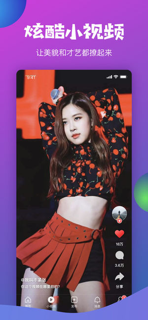 ���Ķ���Ƶapp�����ֻ���