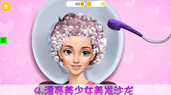 ż����Ů����������Ϸ���°�׿��