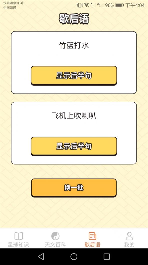 �ᵱ�Ϲ��������İٿ�app�ٷ���