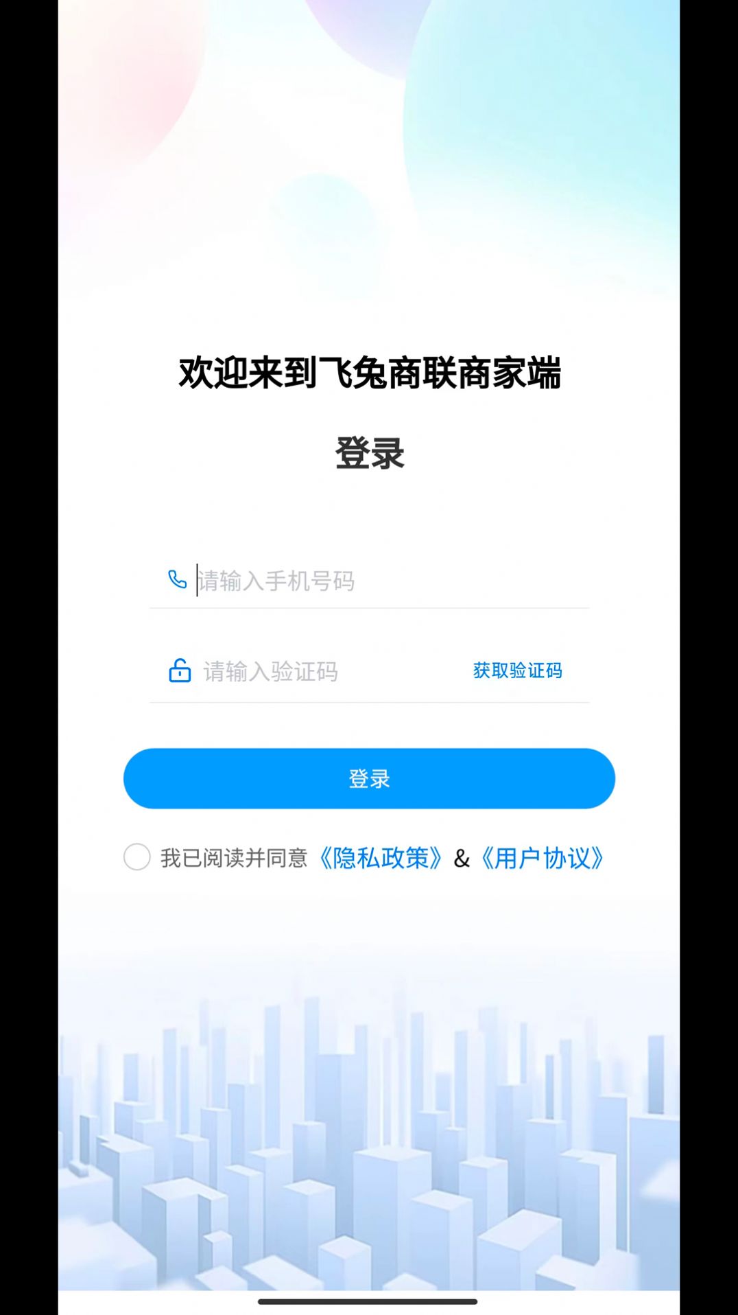 �����̼Ҷ������ֻ�������