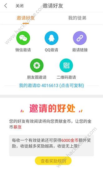 蚂蚁头条app下载软件手机版 蚂蚁头条app下载软件手机版