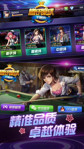 ��Ѷ����1.2.0�ٷ���ʽ��