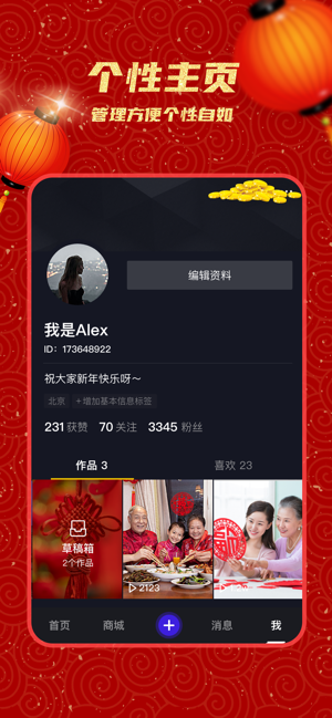 ������Ů̩ľ��app��׿����������