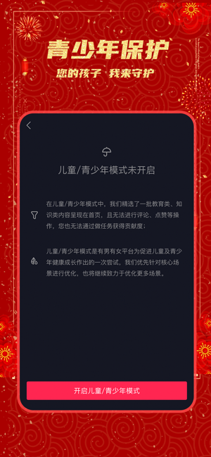 ������Ů̩ľ��app��׿����������