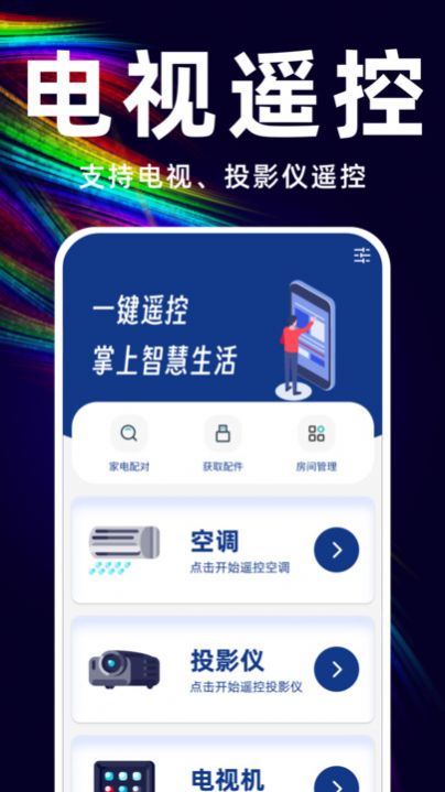����ң�ؿյ��ܼ������ֻ�������