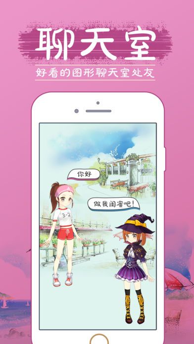 图个轻松我爱P图创作平台官方app下载手机版 图个轻松我爱P图创作平台官方app下载手机版