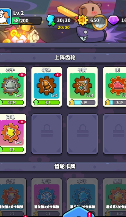 哥们来整活内置菜单下载最新版 哥们来整活内置菜单下载最新版