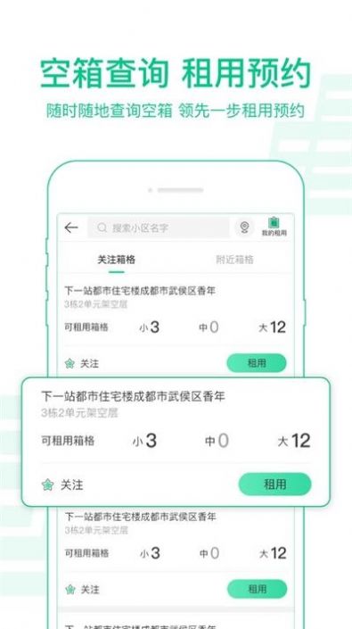 中邮揽投1.3.6官方下载最新版 中邮揽投1.3.6官方下载最新版