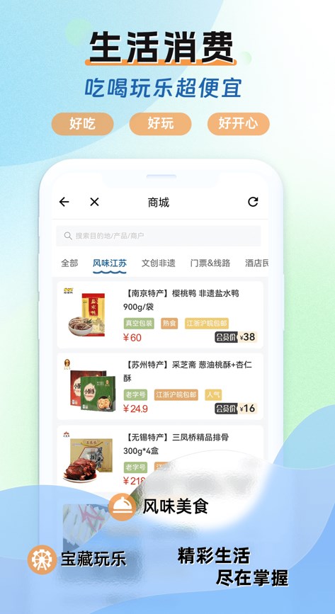ˮ������app�ٷ�����
