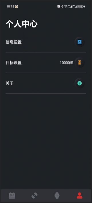 至宝精灵运动助手下载 至宝精灵运动助手下载