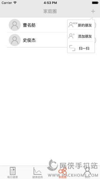 银杏果app下载手机版 银杏果app下载手机版