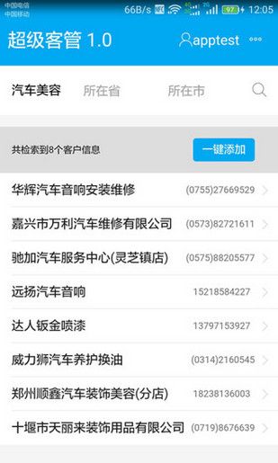 �����͹�app���عٷ��ֻ���