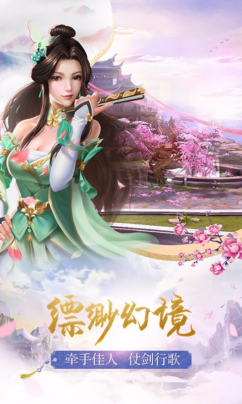剑玲珑游戏官方最新版 剑玲珑游戏官方最新版