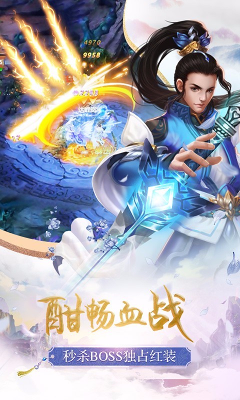 剑玲珑游戏官方最新版 剑玲珑游戏官方最新版