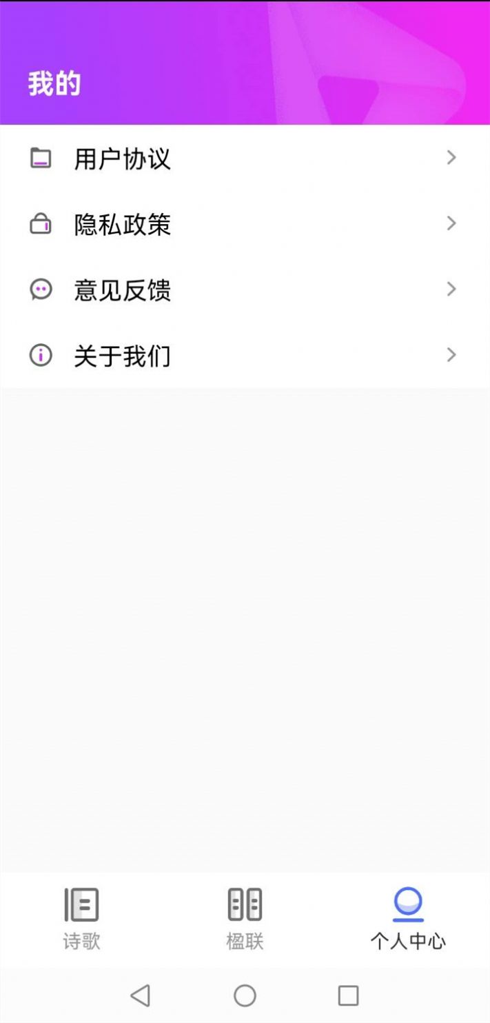 知识答人知识拓展学习助手app官方下载 知识答人知识拓展学习助手app官方下载