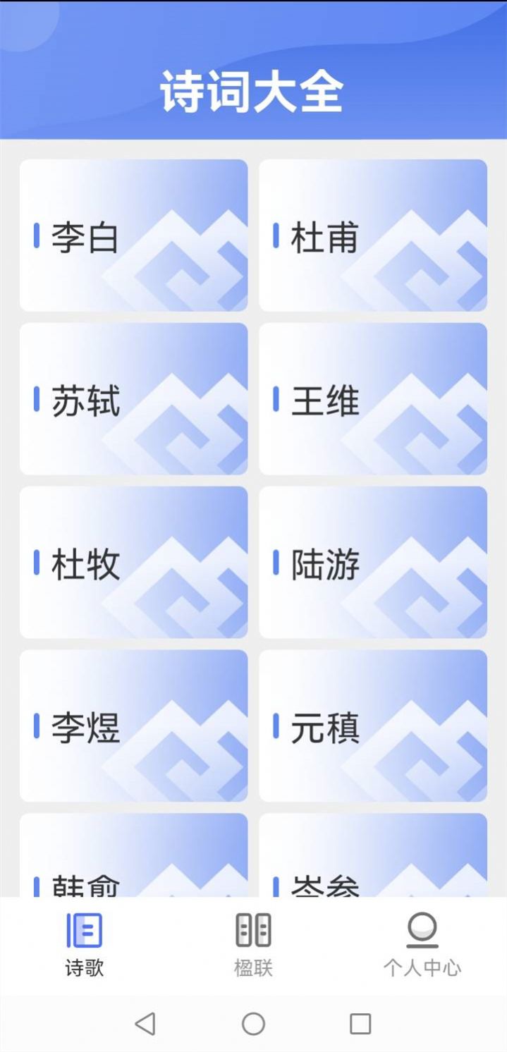 知识答人知识拓展学习助手app官方下载 知识答人知识拓展学习助手app官方下载